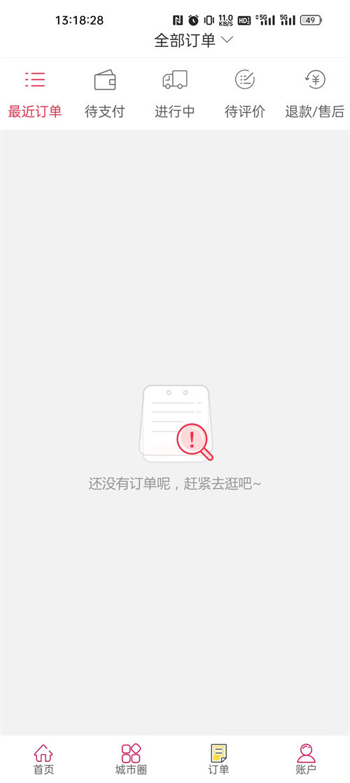 幸福帮办app