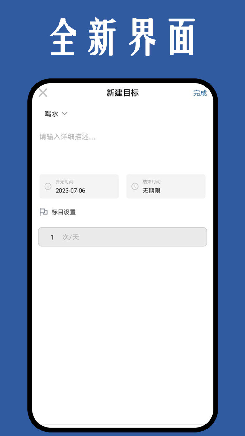 团团日记app