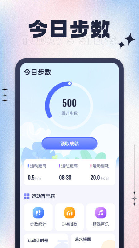 掌上清理专家app