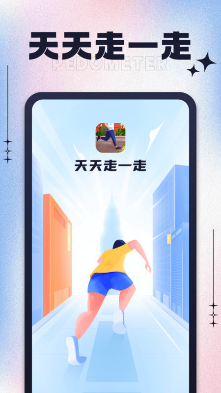 掌上清理专家app