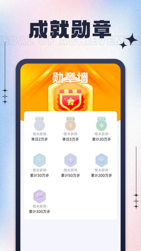 掌上清理专家app