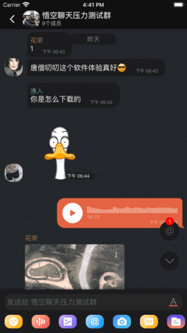 唐僧叨叨app