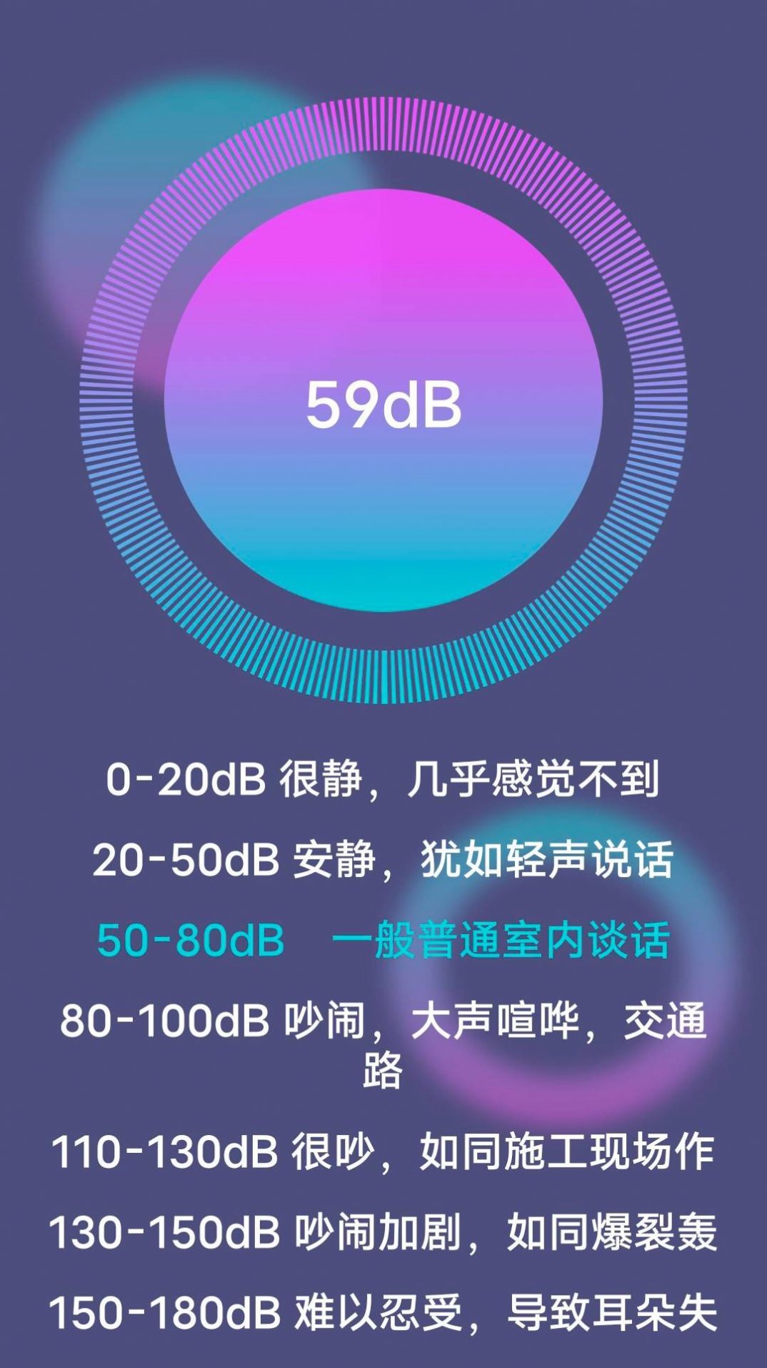 超级实用手电app