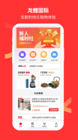 龙鲤国际app