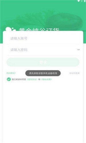 黄金峡谷app