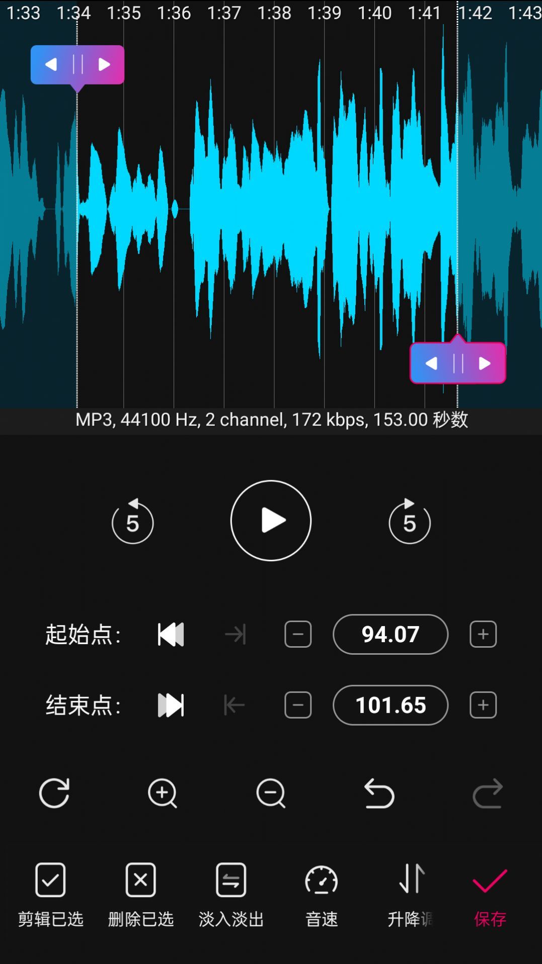 易用音频剪辑最新版app