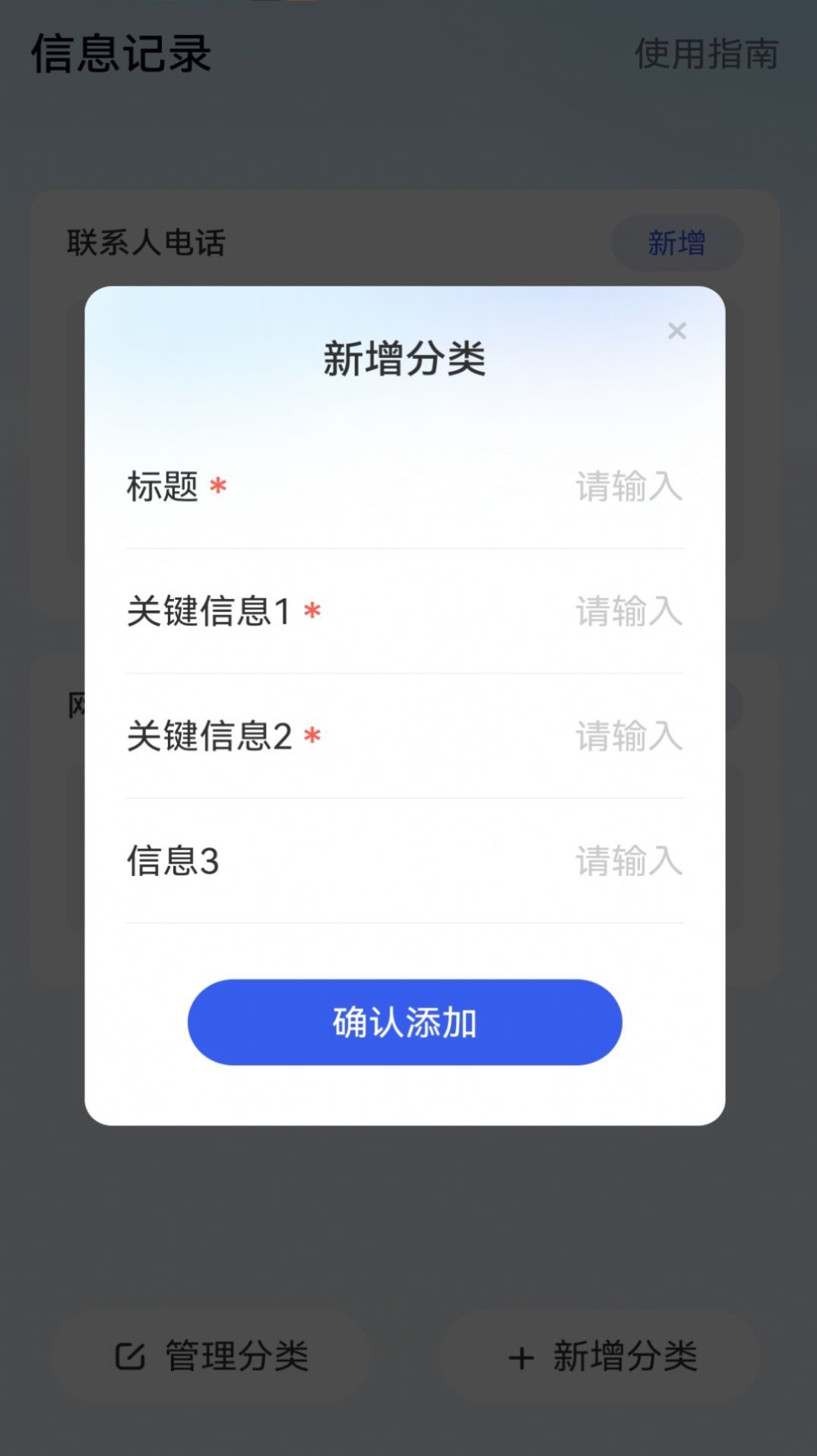 此刻WiFi手机版