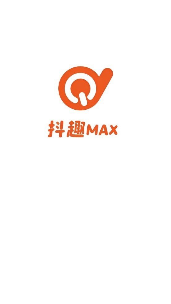 抖趣max安卓app