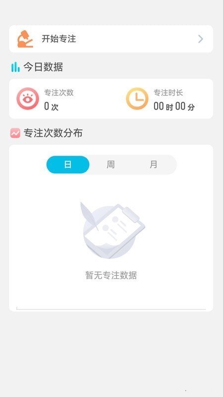 欢看一刻app