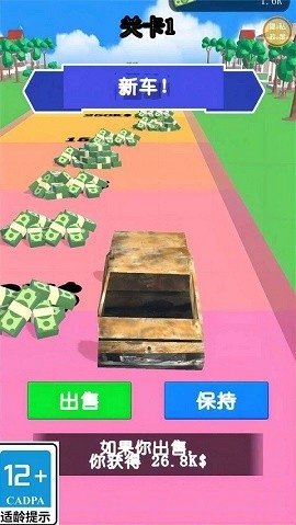 我的大跑车手游