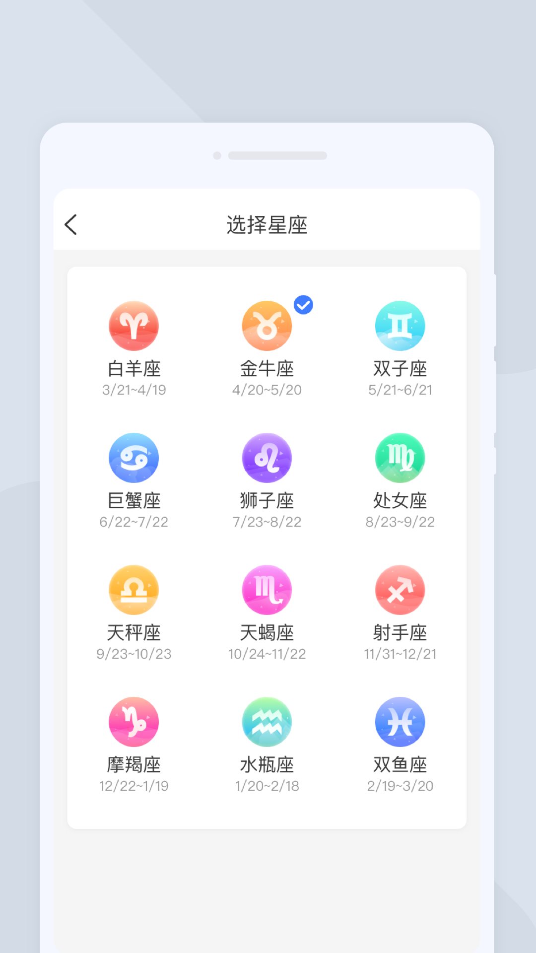 疾速扫描大师软件