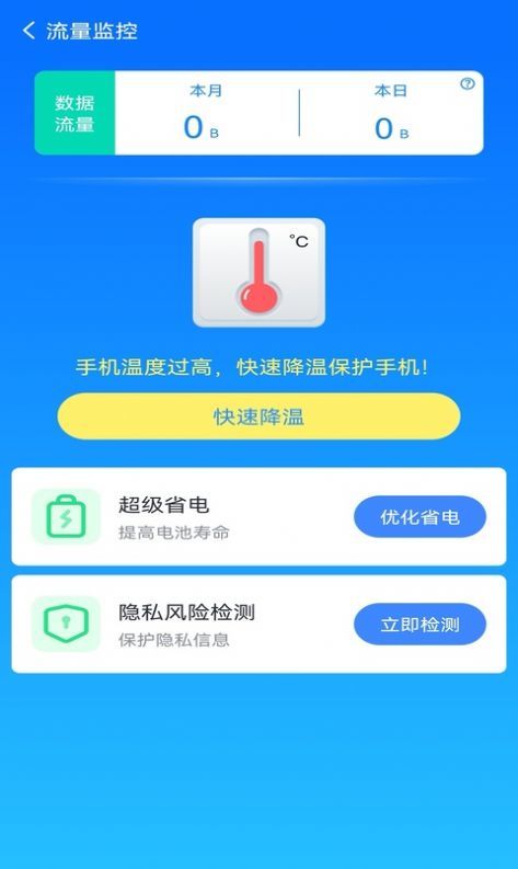 奇巧盒子app