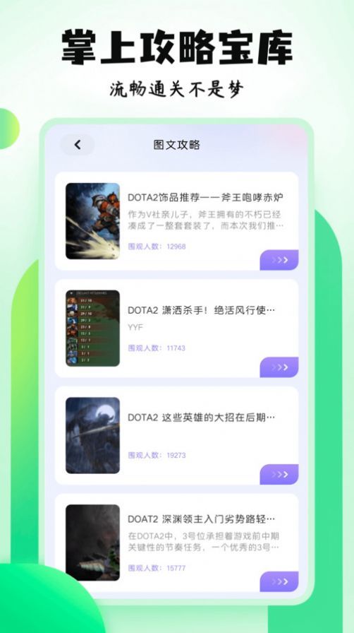 7399乐园app