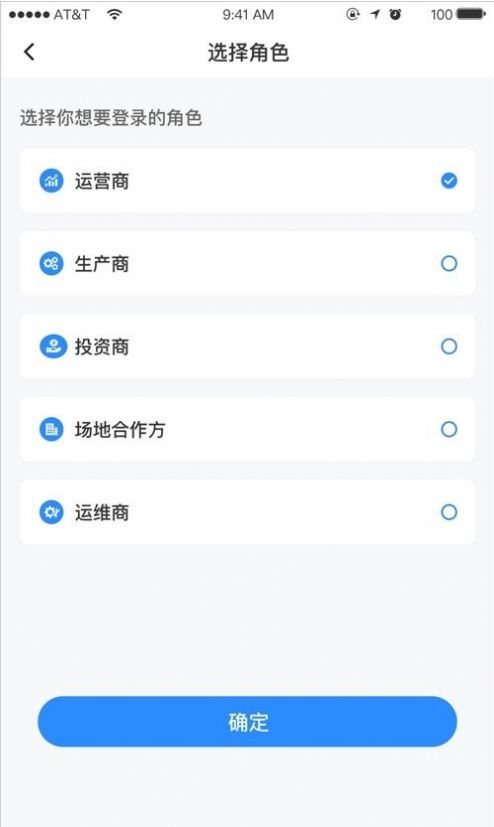 鑫晟慧能办公软件