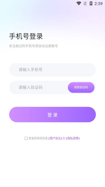 附近陌桃app