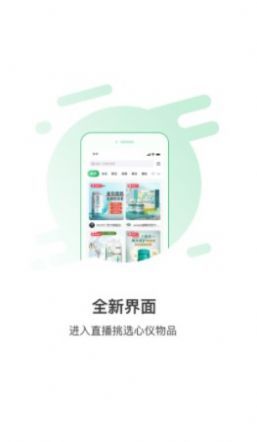 e美佳商城app