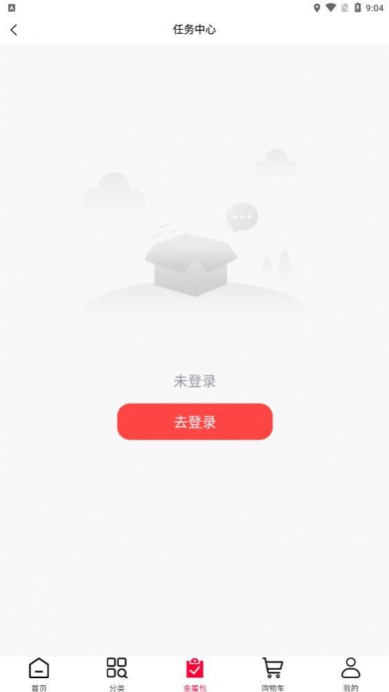 金源汇商城app