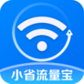 小省流量宝app