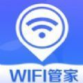 WiFi上网管家手机版