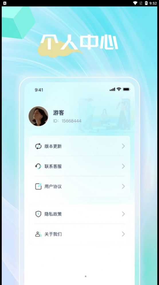 手心快刷app