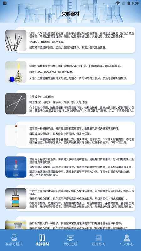 19课堂学习平台app