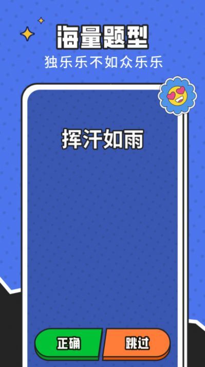 答官贵人app