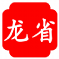 龙省(商城)app