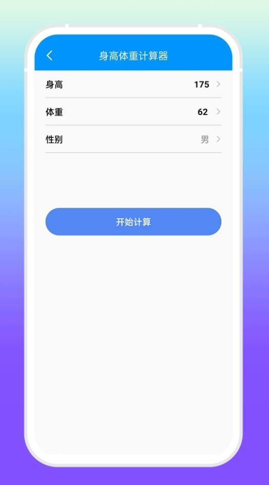 增效宝app