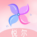 悦尔app正版