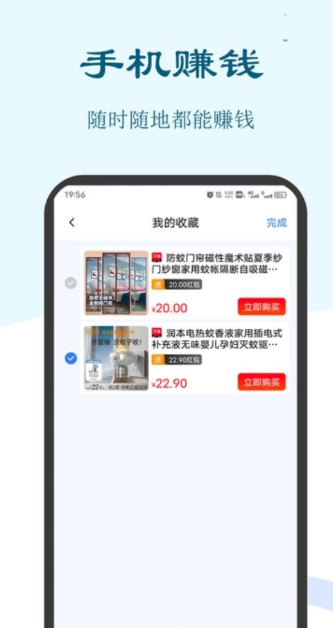 大众兼职app