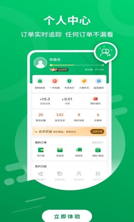 广云大地app