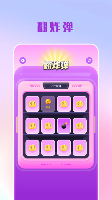 摸鱼大转盘(做决定)app