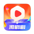 淘剧剧app客户端