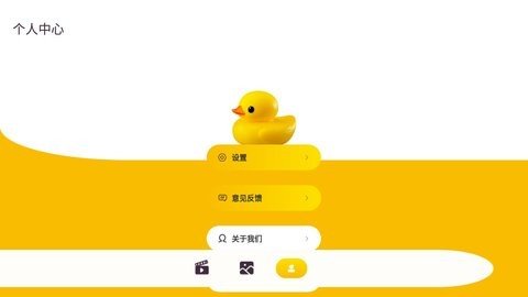 仿妆秀app