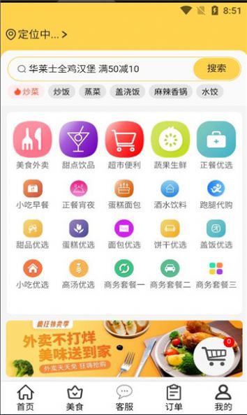 磨丁通app