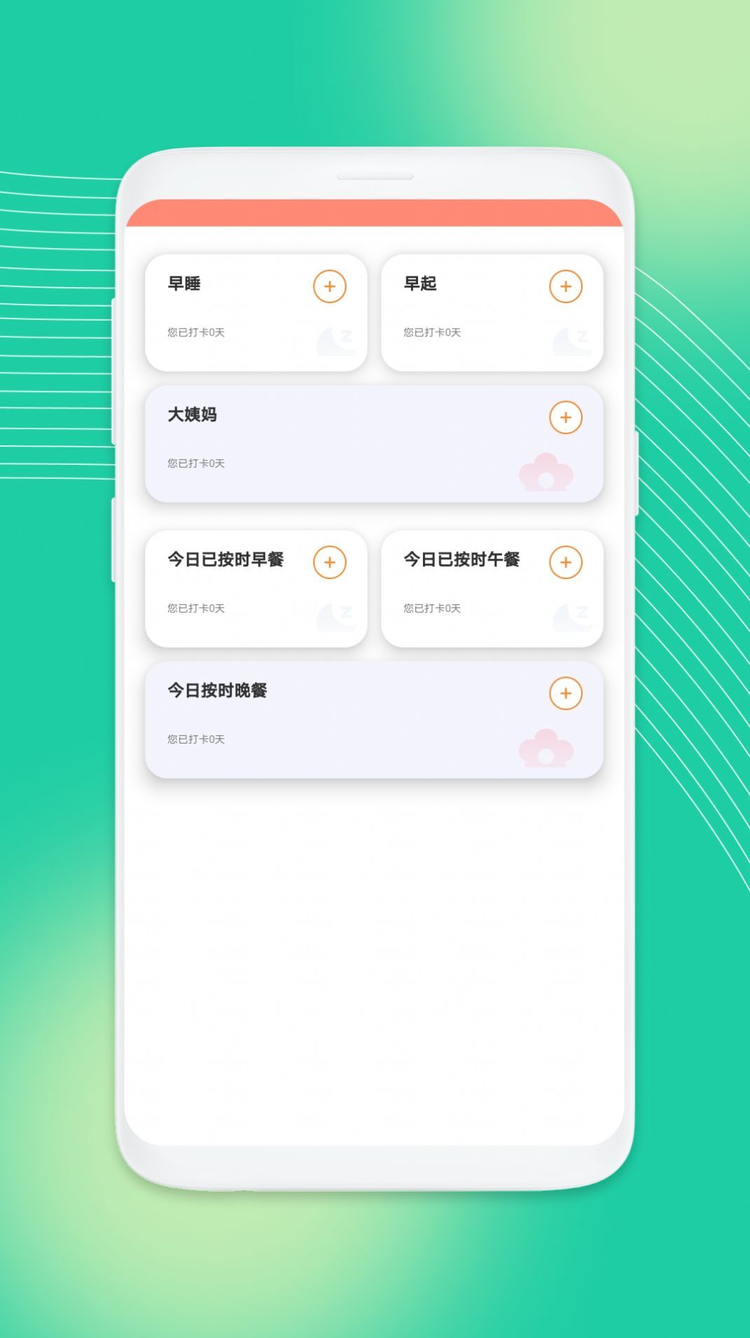 吉祥工具箱app