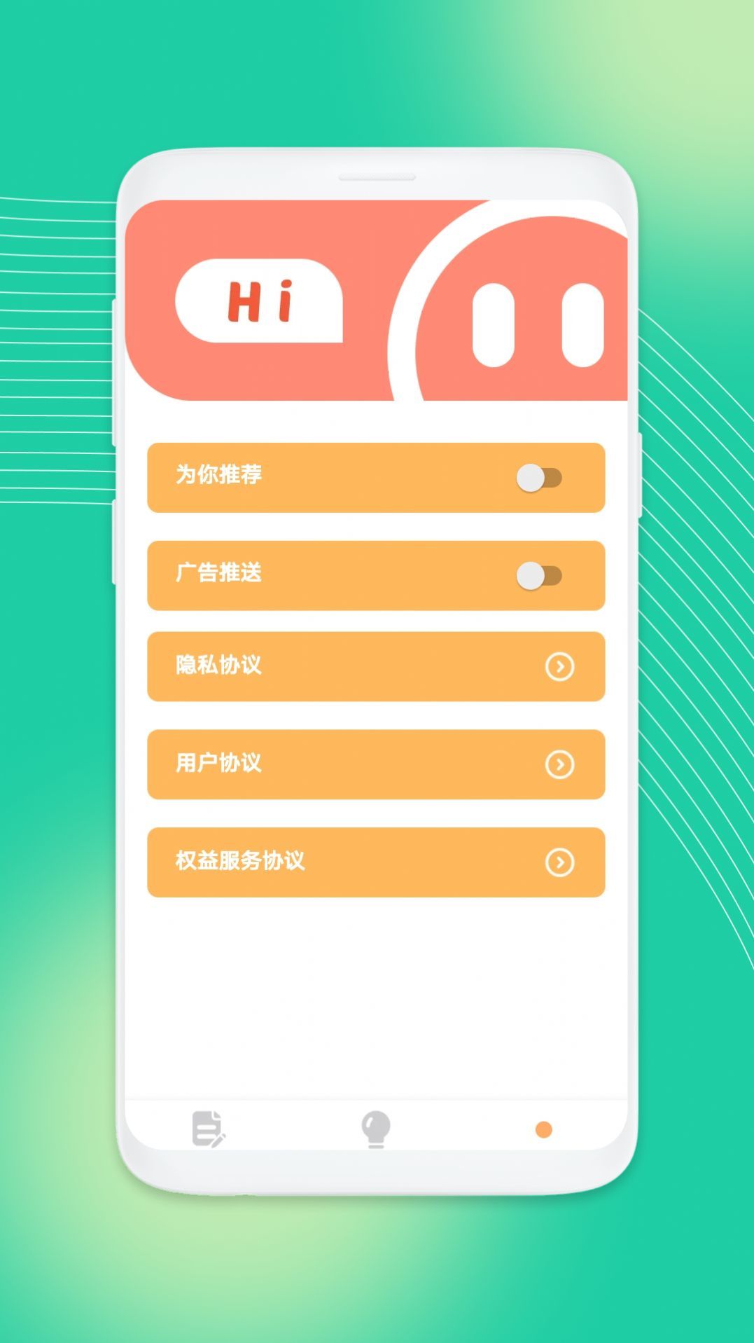 吉祥工具箱app