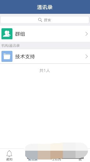 扶贫云app