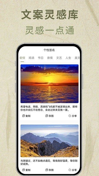 字体转换器助手app