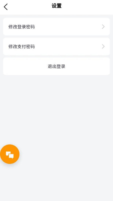 罗南app