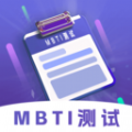 -MBTI性格洞察大师app最新版