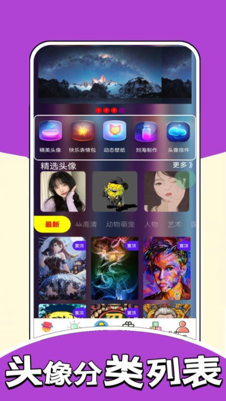 4936玩乐园app