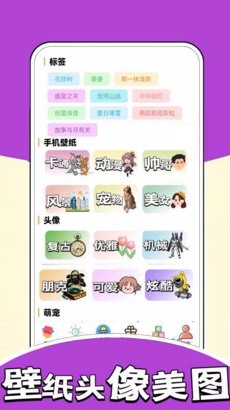 4936玩乐园app