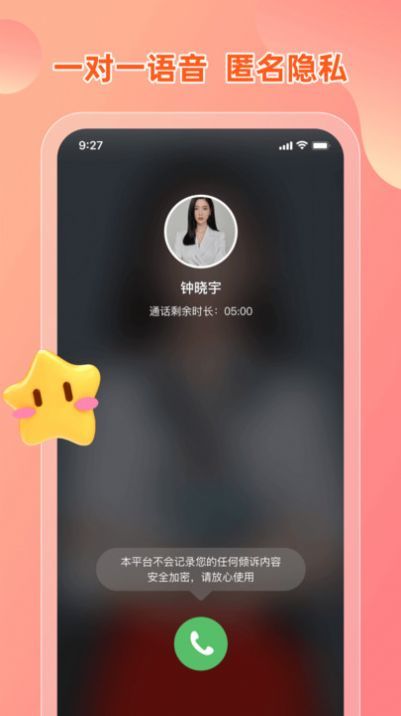 芒果名师app