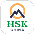 HSK Mock正式版