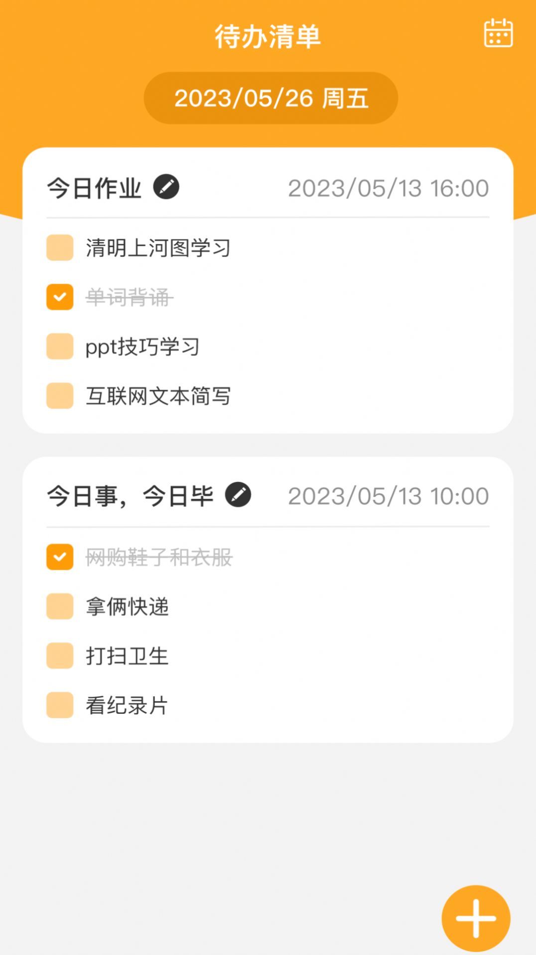 智推快捷WiFi软件