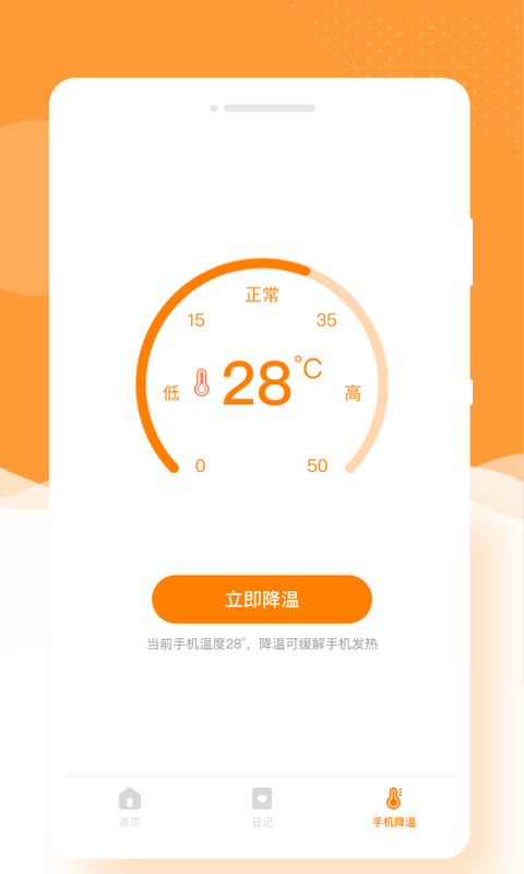 闪颜相机APP