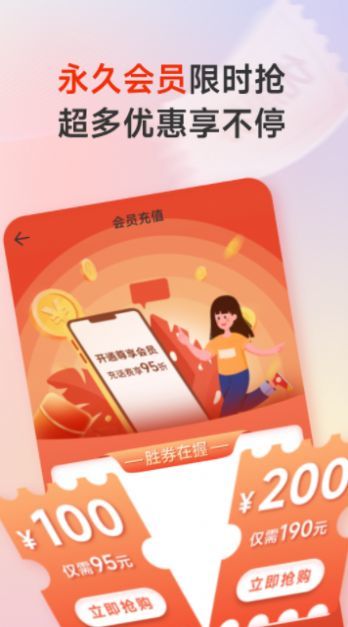 优品电商app