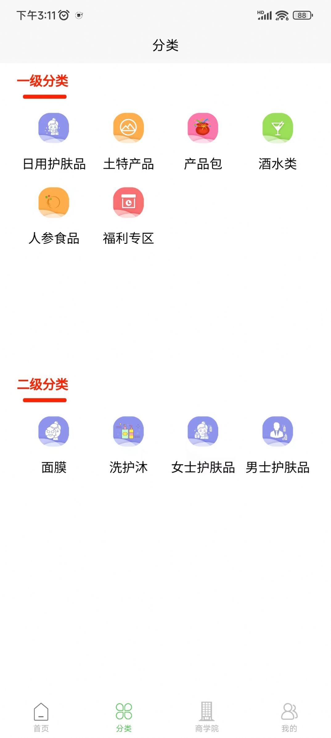 华瑞参业云商城