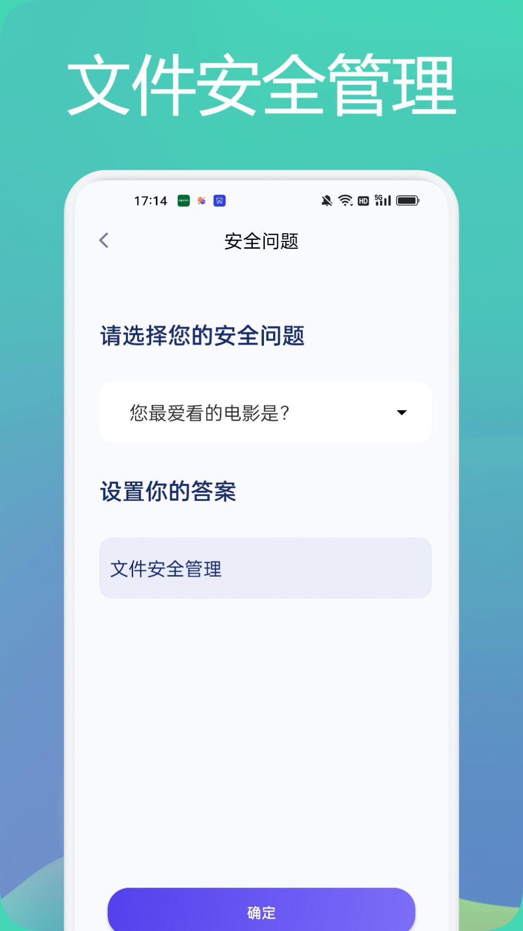 tasker文件管理助手app